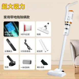 German wireless vacuum cleaner large suction power household car handheld ultra-quiet pet suction and drag all-in-one machine