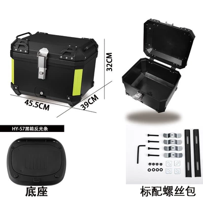 Universal Electric Vehicle Trunk, Motorcycle trunk - 55l-one-click-quick-release-black-yellow-strip-trunk