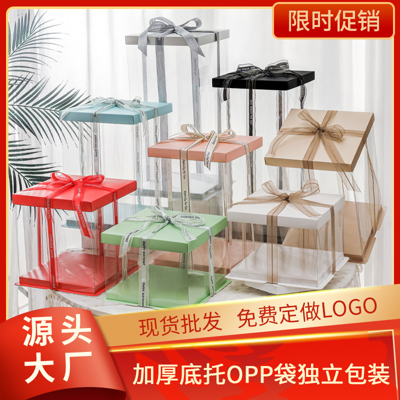 透明蛋糕盒4寸6寸8寸10寸加高三合一生日烘焙包装盒cake box批发