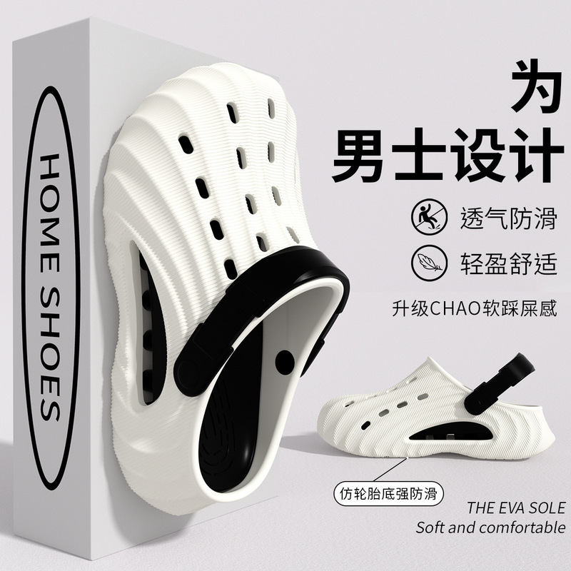 Men's Sporty Casual Eva Clogs with Soft Soles, Beach Sandals with a Stepping-On-Clouds Feel, Driving Sandals Wholesale Men's Sporty Casual Eva Clogs with Soft Soles, Beach Sandals with a Stepping-On-Clouds Feel, Driving Sandals Wholesale