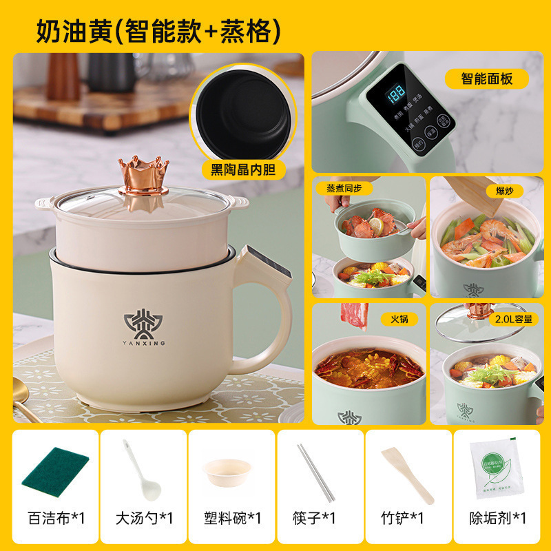 迷你小智能电饭锅家用小型多功能陶瓷蒸煮一锅两用一体1一2人|undefined