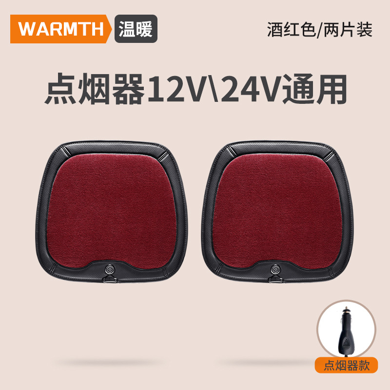 Universal, Universal Multi-function pad - cashmere-spliced-square-pad-two-piece-set-burgundy