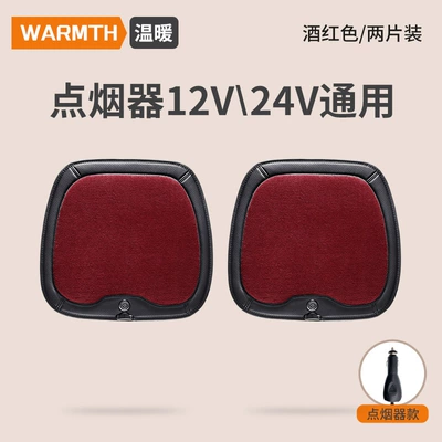 manufacturers on behalf, Multi-function pad - cashmere-splicing-square-pad-two-piece-pack-wine-red