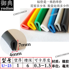 U�Ϳ��߻��߻��ڸְ岣����е����Ƕ���ܷ�ѹ��������Ƥ��