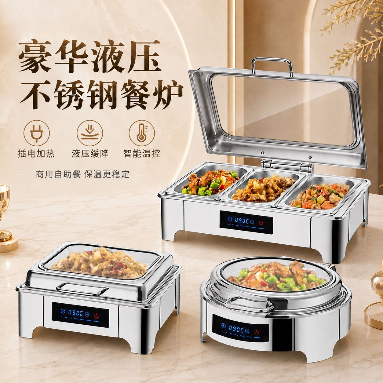 Stainless steel buffet stove with hydraulic flip cover, visible buffet stove, electric heated food warmer for hotel buffet restaurants