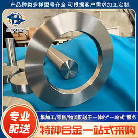 哈氏合金B3圆棒HastelloyB3无缝管N10665板材3法兰环耐腐蚀