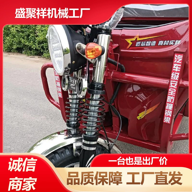 Трехколесный мотоцикл с водяным охлаждением, бензиновый грузовой транспорт, может быть зарегистрирован, сельскохозяйственный самосвал