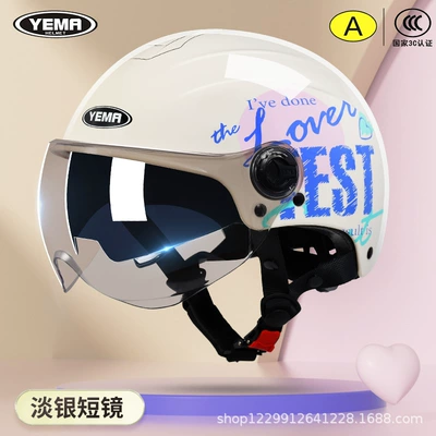 Motosiklet kaskı (dəbilqə): All-Season Half Helmet New National - summer-style-khaki-white-favorite-transparent-long-lens-light-silver-short-lens