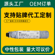 �m������MP1610�ͷۺ�MP1811 MP1810 1812Lī��2000SP 2011LD̼��