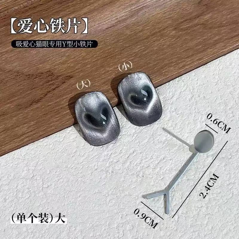 美甲吸铁石做新款晶石猫眼甲油胶全套工具双头花样式强猫眼磁铁笔|undefined
