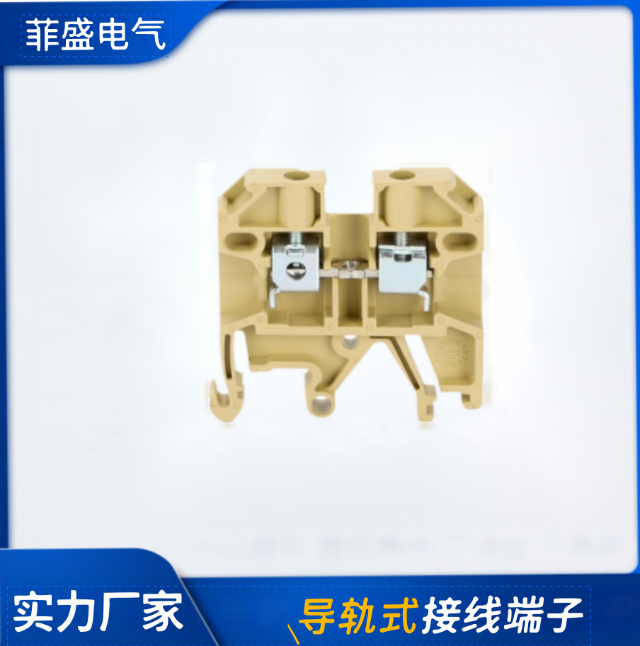 SAK(JXB)2.5EN wiring terminal parallel wire connector wire connector JXB-2.5EN guide rail type