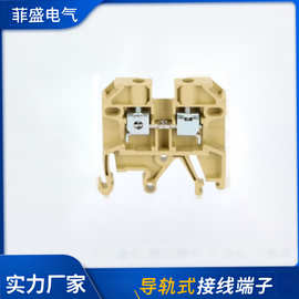 SAK(JXB)2.5EN接线端子 并线器 接线器电线连接器JXB-2.5EN导轨式