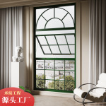 定制法式复古断桥平开窗隔音防水隔断铝合金格子窗拱形老式老钢窗