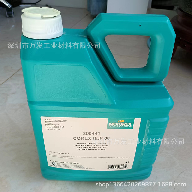 摩托瑞士MOTOREX COREX HLP 32 46 68/HV 15无灰抗磨液压油20L/桶