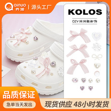 厂家直销洞洞鞋配饰高级感蝴蝶结爱心DIY鞋花芭蕾风装饰扣配件