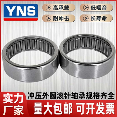 Bearings, a Comprehensive Collection of – Avtomobil yataqları
