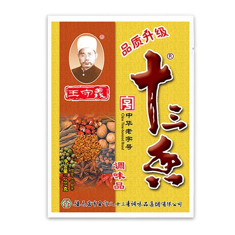 [봉지] 십삼향 227g [5박스 이하]