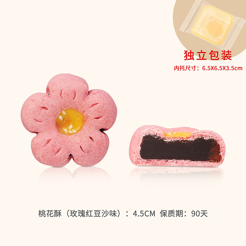 新しい中国風の婚約ペストリーテーブルアレンジメントウェディングケーキアレンジメントデザートデザートテーブルデスクトップ装飾品結婚式の部屋1歳|undefined