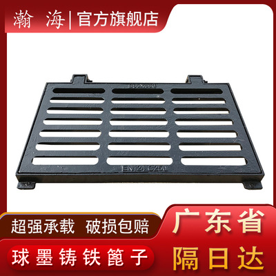 球墨铸铁沙井盖排水沟盖板雨水篦子电缆沟盖板雨污排水沙井