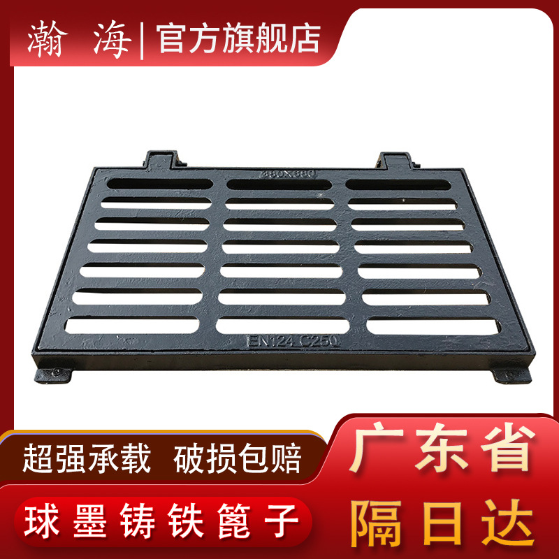 球墨铸铁沙井盖排水沟盖板雨水篦子电缆沟盖板雨污排水沙井