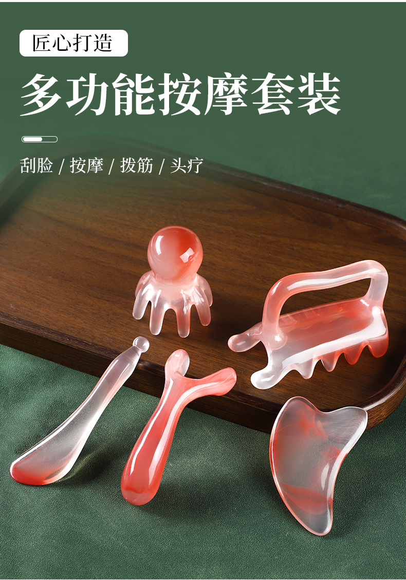 Resin Gua Sha Massage Tool Set 5 Piece Facial Scraping Board and Guasha Stick for Body Care key features
