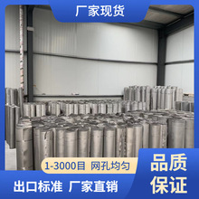 304ϯ�;W50΢�ײ��P��^�V�W250Ŀ�ڽz�����پ�����Ĥ���ϺY�W