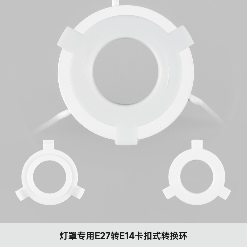 Anillo de conversión del cabezal de la lámpara E27 a E14 E27 a E26 Anillo de conversión de hebilla Accesorios de anillo adaptador de plástico para pantalla