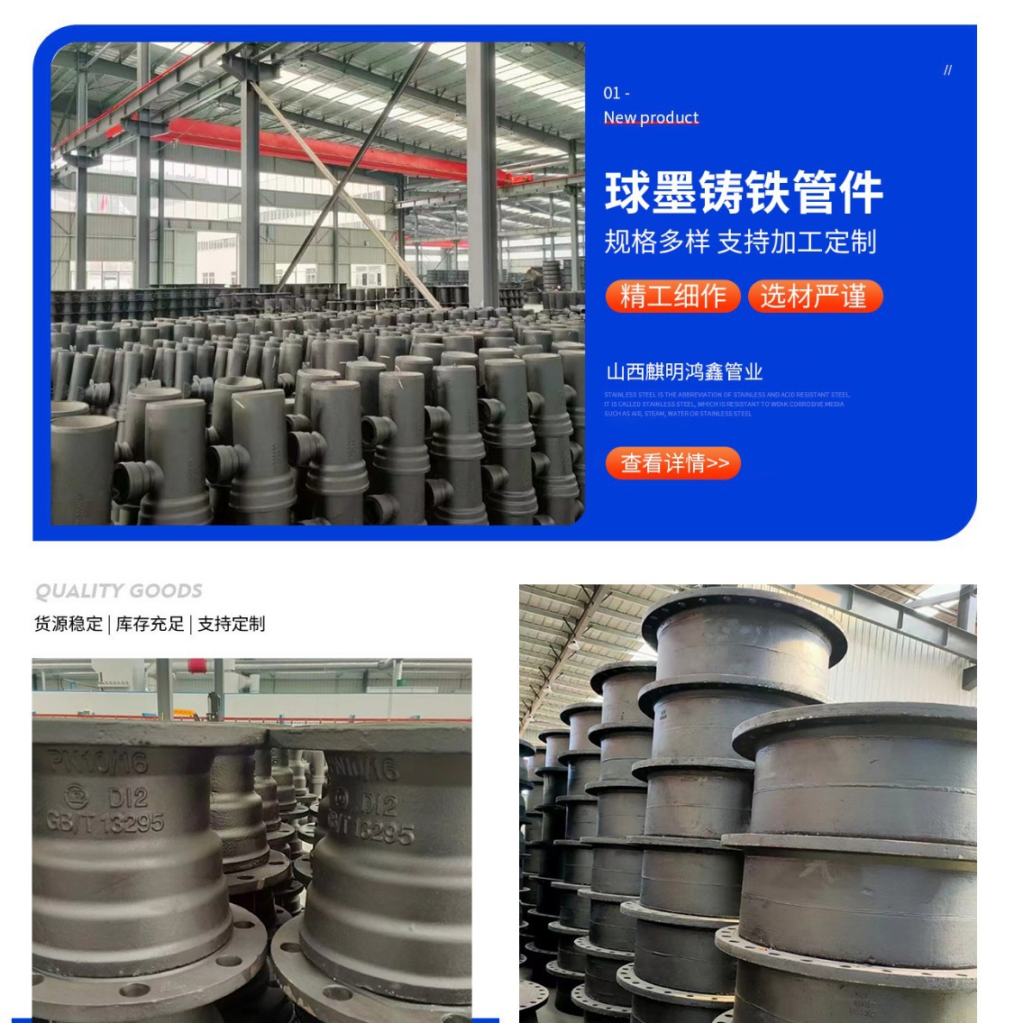 DN600800球墨铸铁管厂家 DN500铸铁管k9级市政排水球墨铸铁管管件