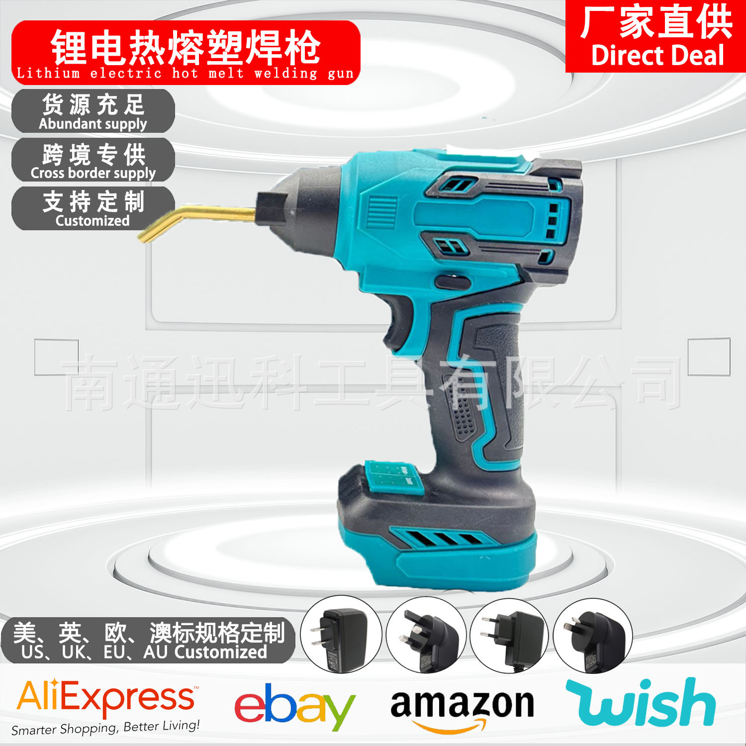 21V新款锂电热熔塑焊枪汽车保险杠焊接枪修复塑料补裂痕修补焊接