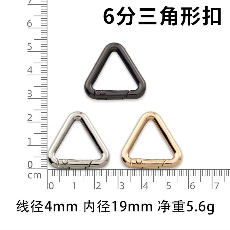 三角スプリングリングハードウェアアクセサリー開口部三角フックリングバッグストラップウェビング接続スプリングバックルアクセサリー卸売