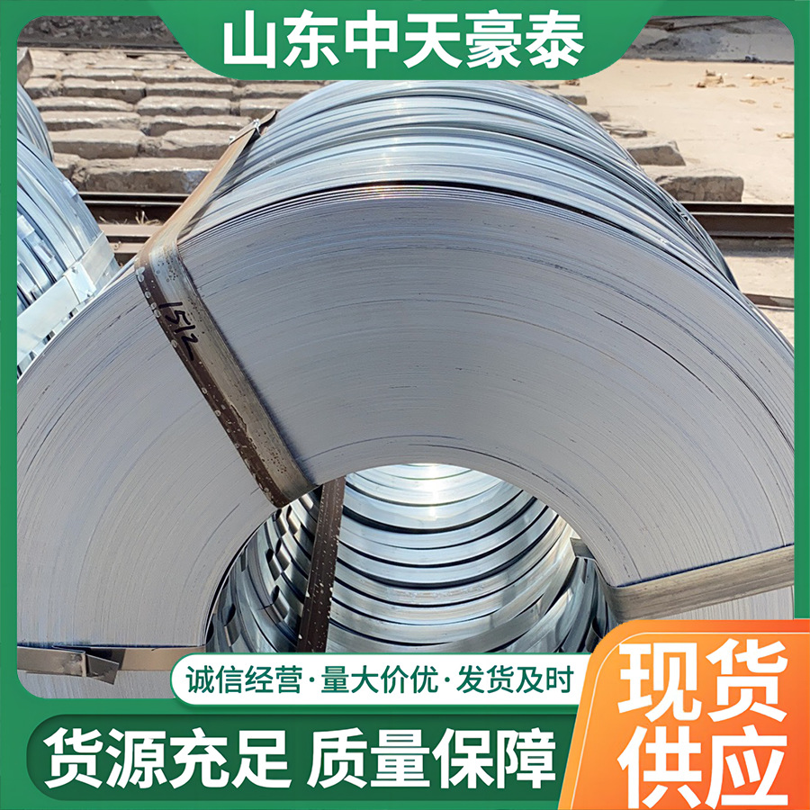 32*0.8mm冷热镀锌打包带Q195/Q235镀锌打包带打包带过磅镀锌带钢