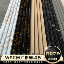WPC格栅板背景墙凹凸长城板实木波浪半圆生态木吊顶快装护墙板