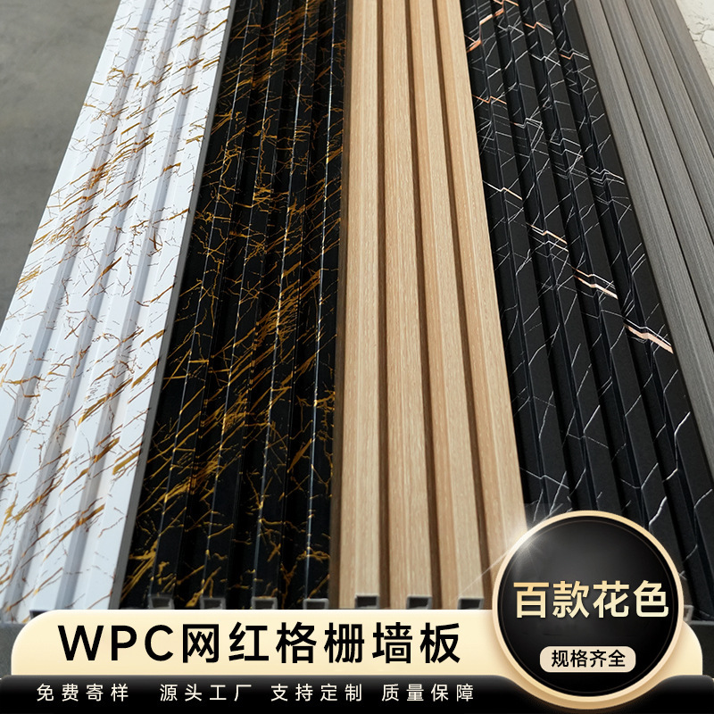 WPC格栅板背景墙凹凸长城板实木波浪半圆生态木吊顶快装护墙板|undefined