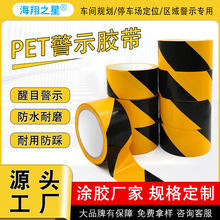 ��ĥ���S��ʾ�z���ؘ˾���PET�����ذ���R���x�օ^���R���z��