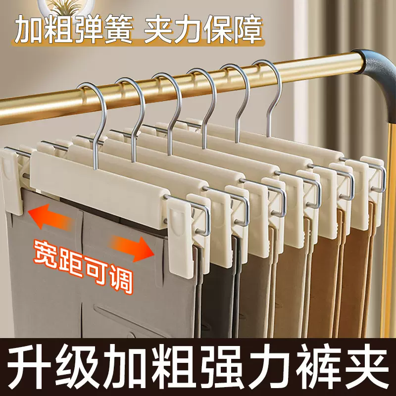 纳米裤架无痕裤夹家用裤子收纳神器衣架无痕多功能晾晒jk裙夹裤挂