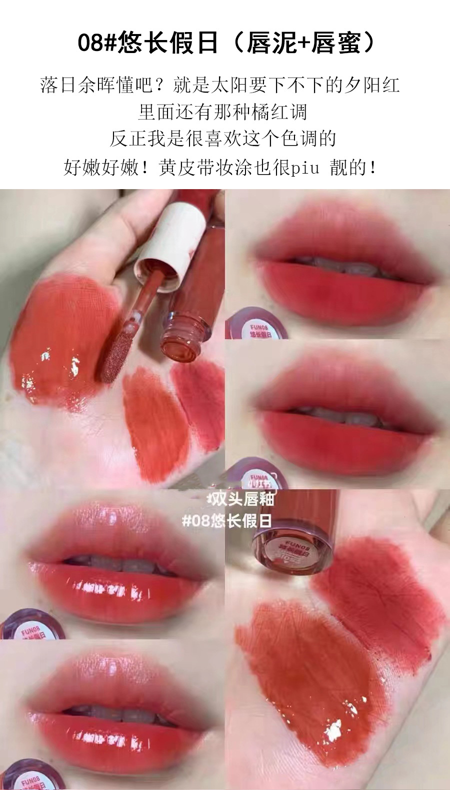 Cappuvini's new color fun double-head lip gloss mirror-like water gloss lip gloss is a domestic beauty lipstick with high appearance standards for students undefined