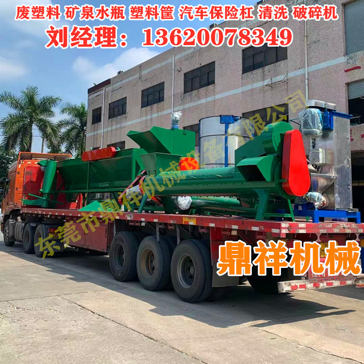 四川pet废塑料清洗设备  云南pet清洗设备厂家 广东pet清洗设备厂