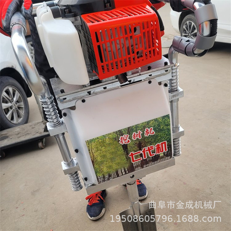 大功率汽油轻型挖树机 多功能移树机 树苗起苗土球植树移栽机厂家