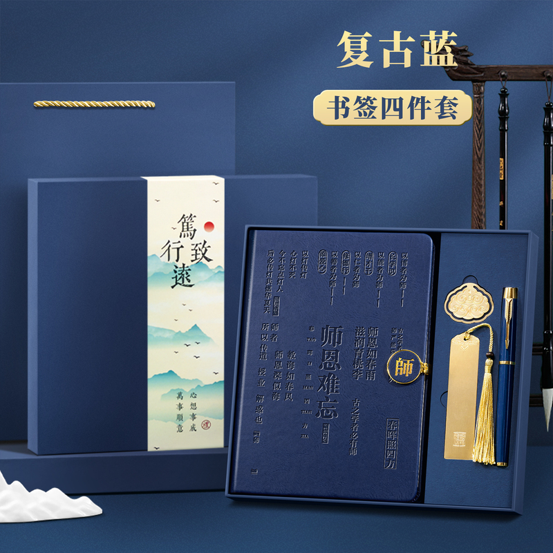 教师节礼物2025新款儿童生日伴手礼一年级小学生开学送女老师毕业|undefined