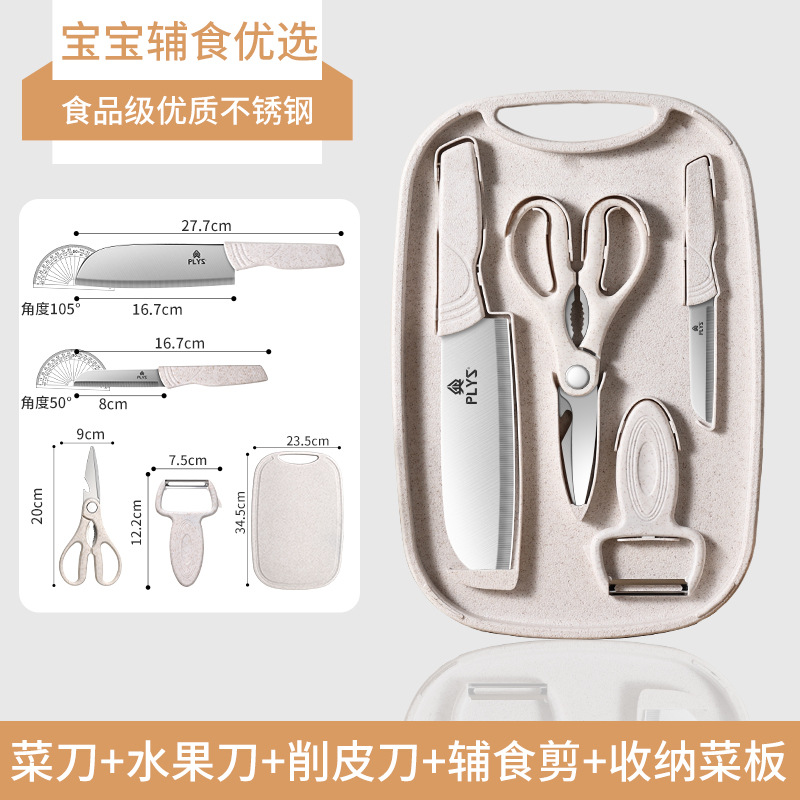 Cuchillo de raspado de acero inoxidable Kit de herramientas de planador de cocina cuchillo de raspado de patatas casco multifuncional melón