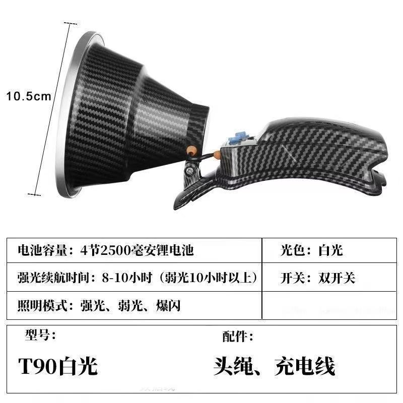 로컬 골드 버전 4개 리튬 배터리 T90 백색광 10000mAh(