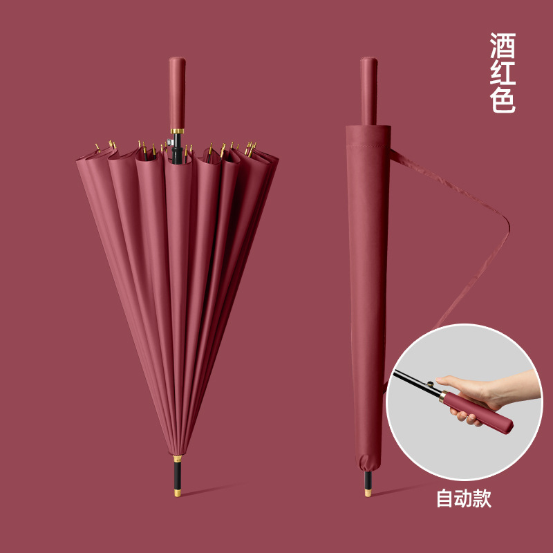 업그레이드된 섬유 자동 24본 버건디 [무료 우산커버]