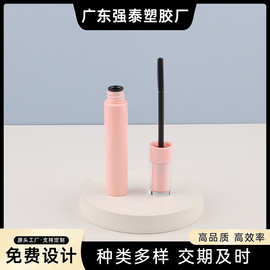 厂家直销少女心粉色14ml睫毛膏眉刷睫毛增长液空瓶碎发定型整理膏