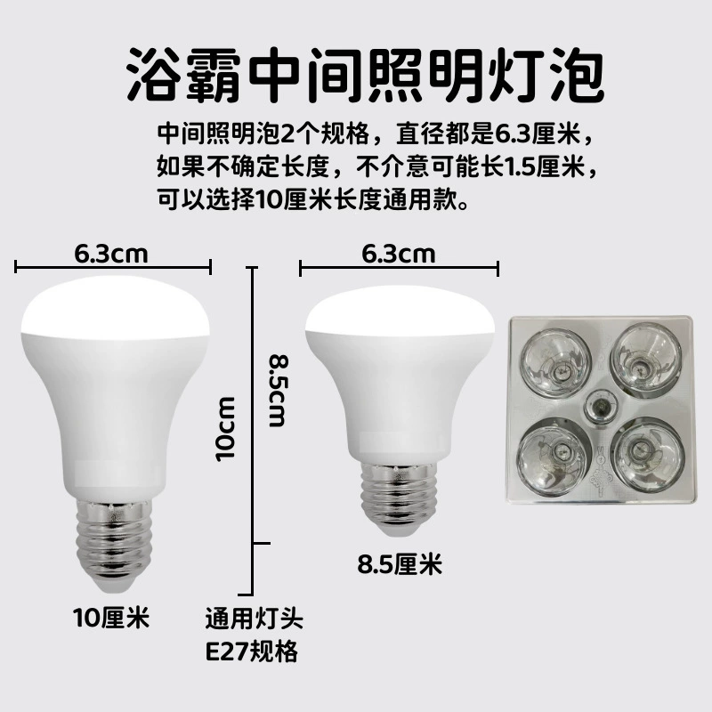 LED explosion-proof super bright lights for bathroom