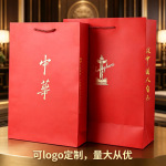 现货中华礼品袋香烟牛皮纸袋烟酒包装袋子红色手提袋印刷logo批发