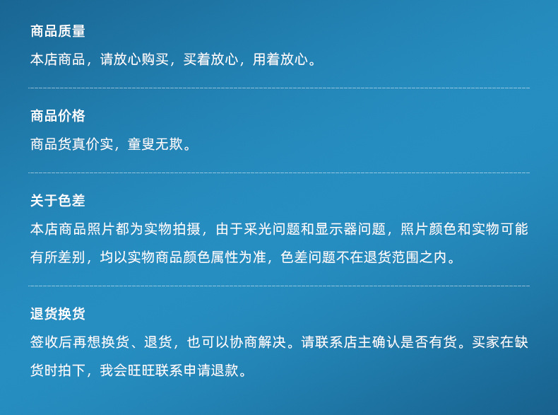 佳得净_29