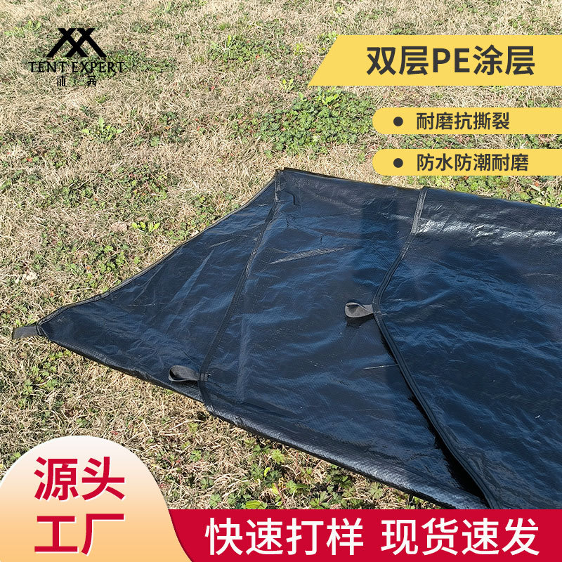 Outdoor PE waterproof and moisture-proof mat camping anti-dirty mat…