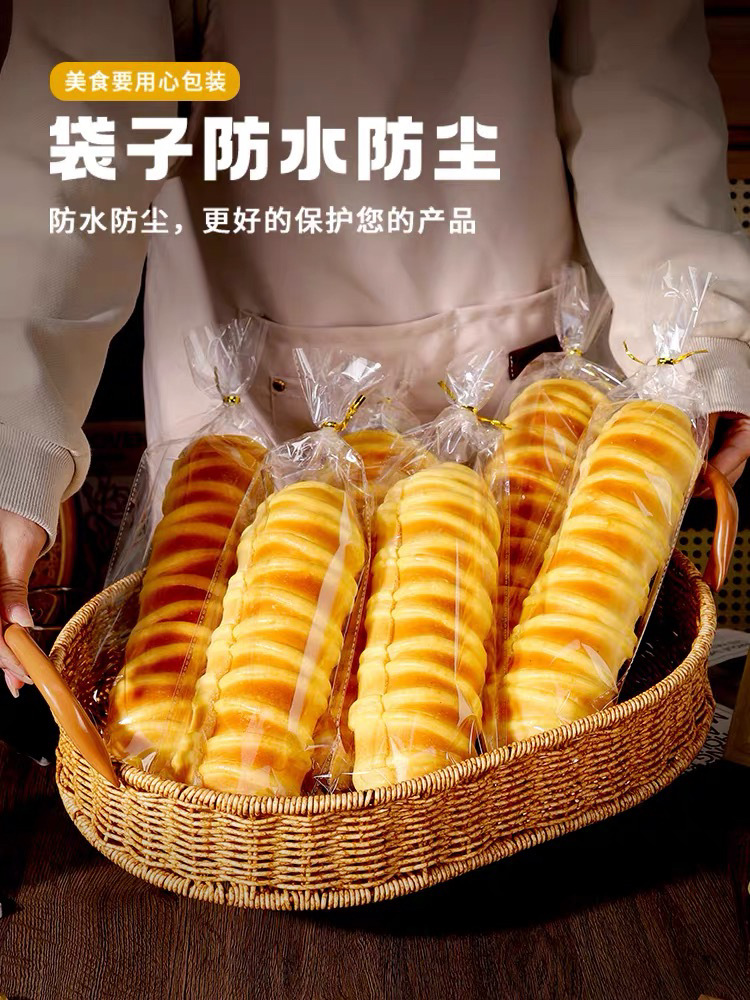 毛毛虫面包包装袋长条烘焙法棍袋大列巴袋吐司袋子加厚透明扎丝