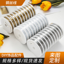 钢丝线手工DIY首饰发簪定型绕线美甲首饰定型引线金丝软线钢丝线