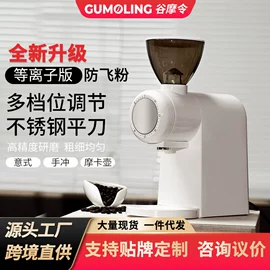 咖啡研磨器;咖啡机;配套器具